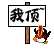 Ҷһ£