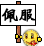 С